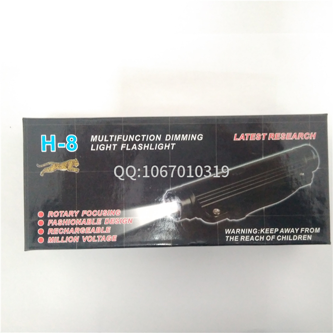 買防身電棒犯法嗎？