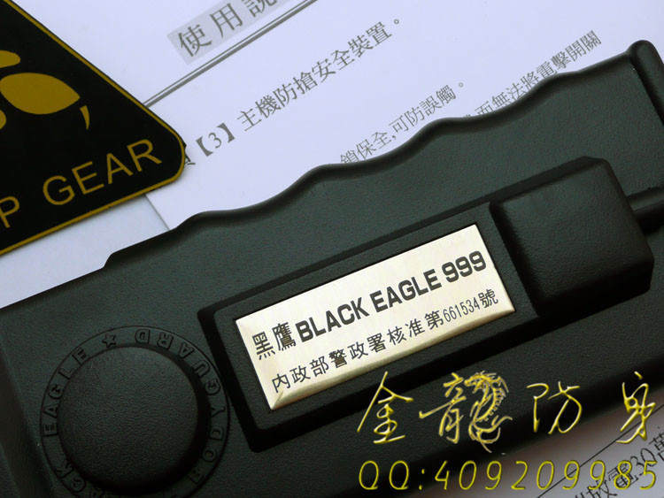 遼寧省高壓電擊棒直銷